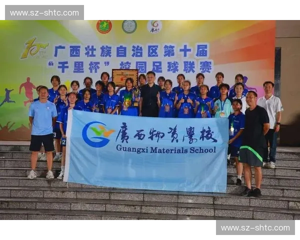 广西足球联赛发展现状与未来潜力分析：挑战与机遇并存