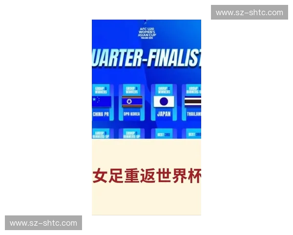 世界杯U20积分榜最新变化强队争冠形势渐明出线悬念持续升级 世界杯U20积分榜最新变化强队争冠形势渐明出线悬念持续升级